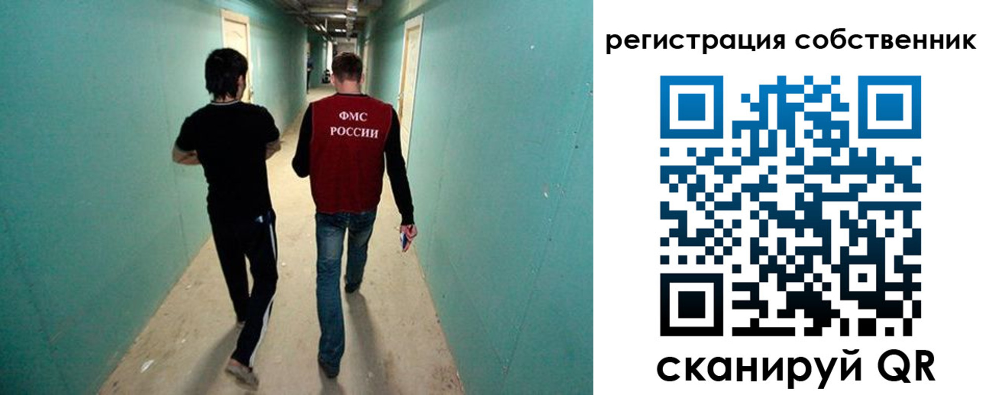 прописка ребенка в Кирсанове