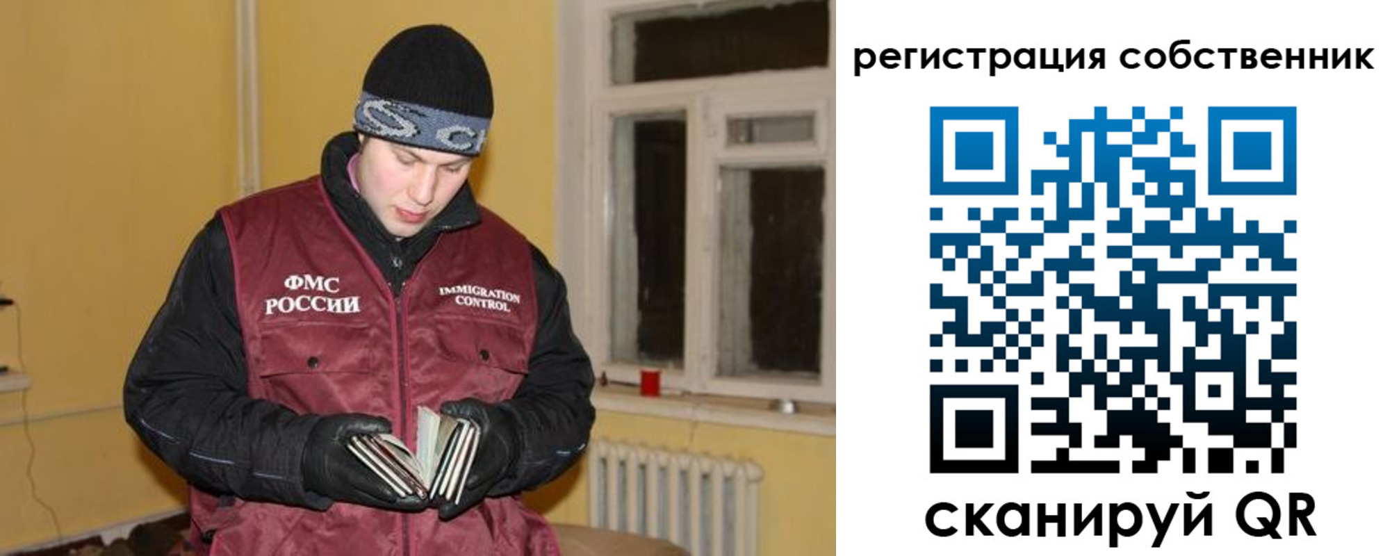 прописка поиск в Кирсанове